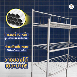 ชั้นวางของในห้องน้ำ 3 ชั้น ทนทาน ไม่เป็นสนิม หยิบของใช้ง่าย รับน้ำหนักได้ดี วัสดุโครงสร้างแข็งแรง