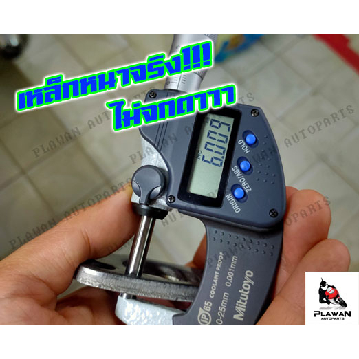 คอท่อไอเสีย คอท่อเดิม ท่อหน้า PCX125 ปี2009-2011 ชุบดำ หนา - รูปที่ 2