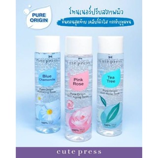 🔥โปรสินค้าใหม่ 🔥Cute Press Pure Original Toner