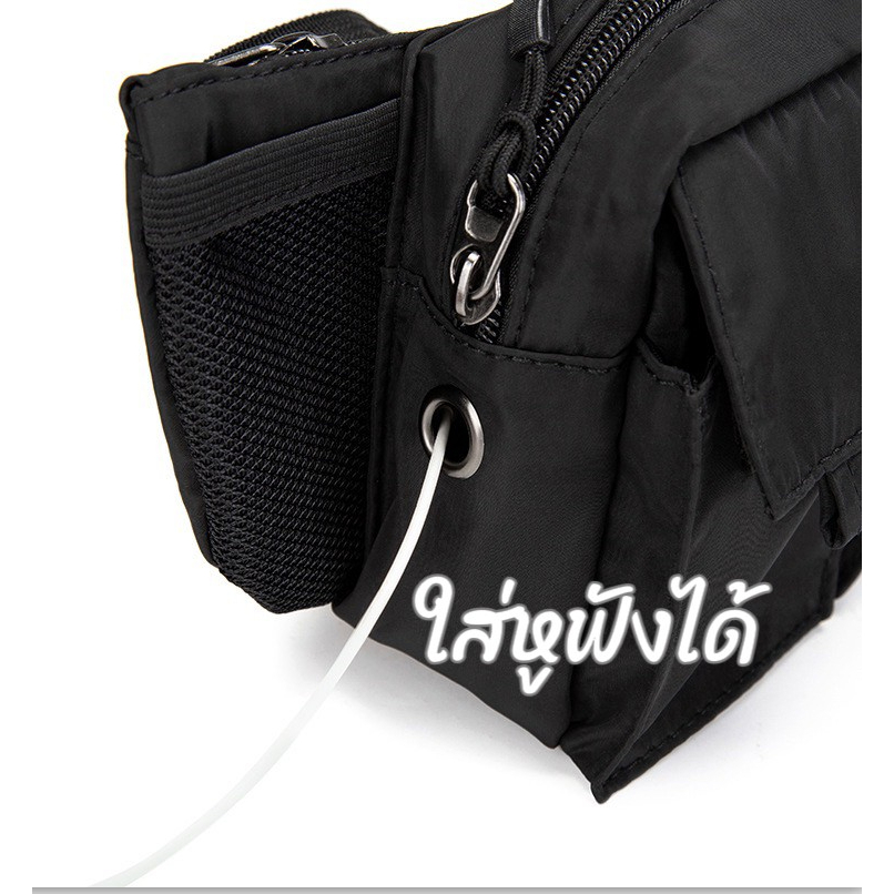 6039# กระเป๋าคาดอกคาดเอวผู้ชาย