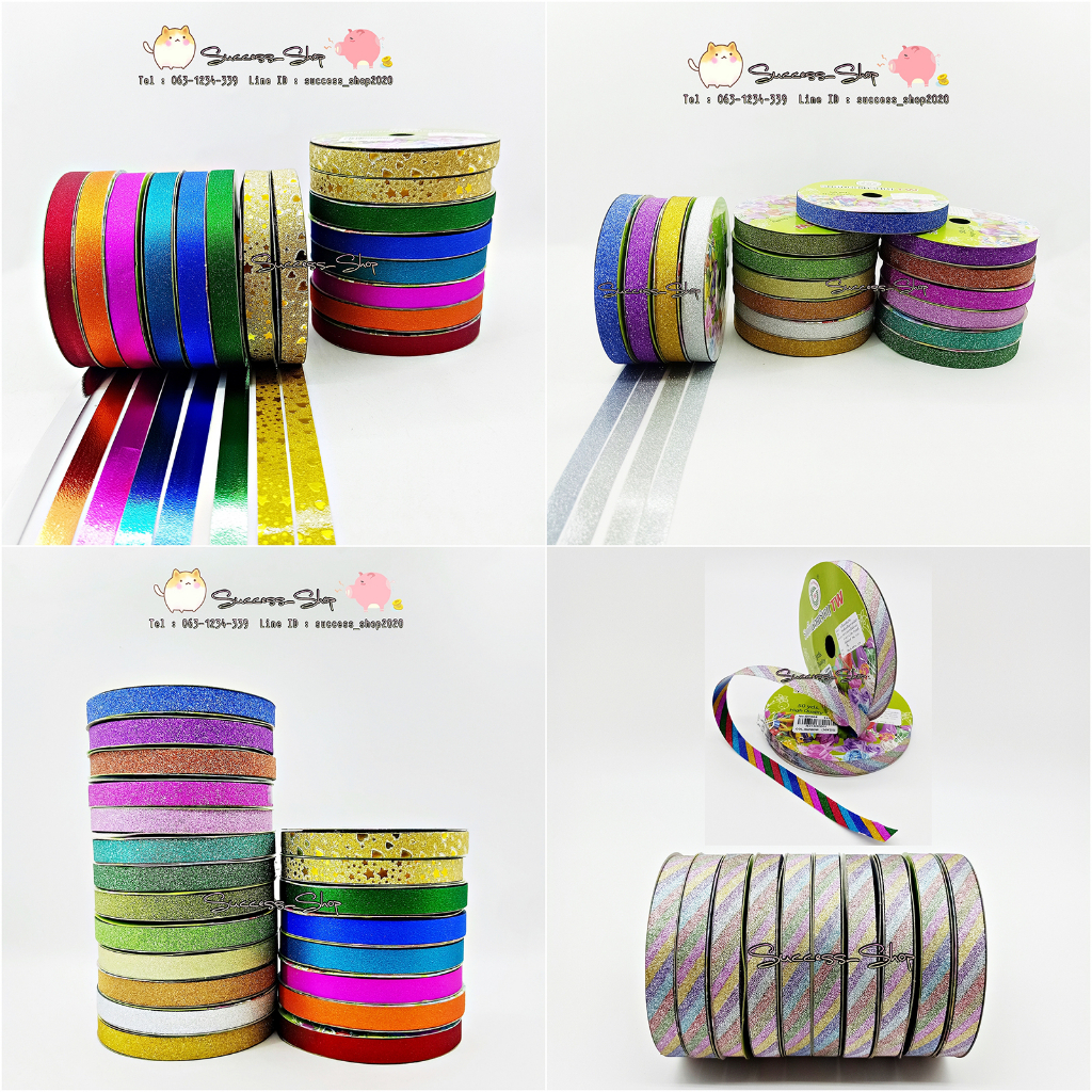 ริบบิ้นพับเหรียญ ริบบิ้นกากเพชร ริบบิ้น TW กากเพชร 50Yds.
