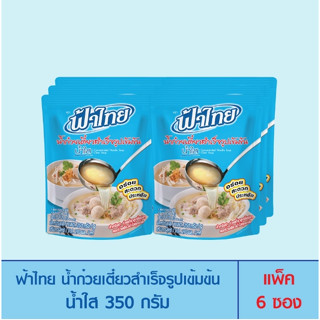 FaThai ฟ้าไทย น้ำก๋วยเตี๋ยวสำเร็จรูปเข้มข้น น้ำใส 350 กรัม (แพ็ค 6 ซอง)