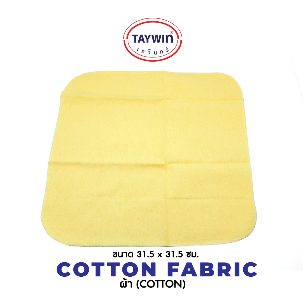 TAYWIN เซ็ททำความสะอาดรองเท้าหนัง มิงค์ออยล์ (Mink Oil) +ผ้าCOTTONทำความสะอาดหนัง