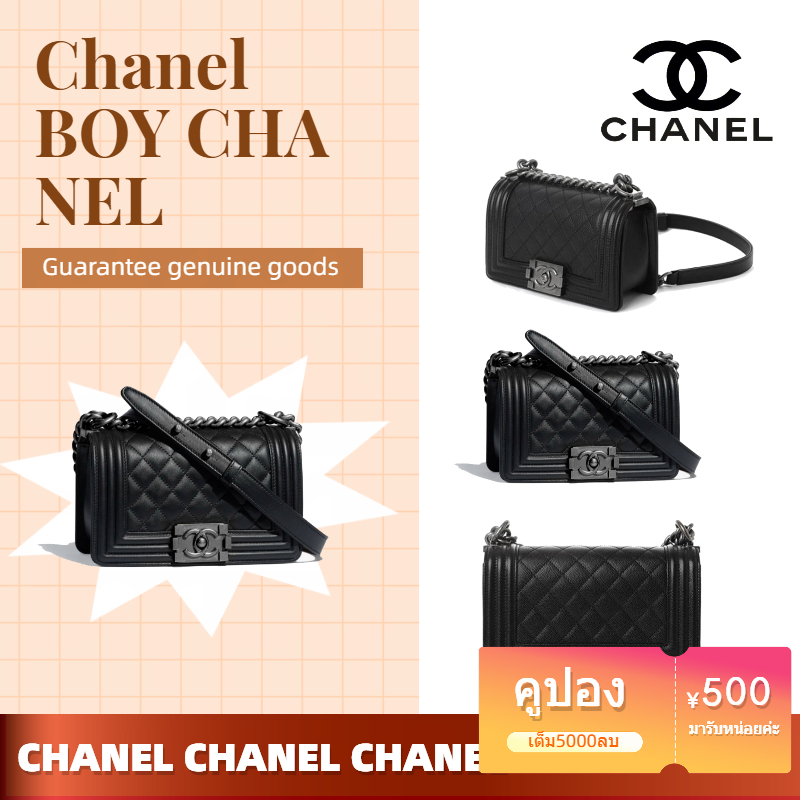 ชาแนล Chanel bag Le Boy Series Small Messenger Shoulder Bag copyrighted