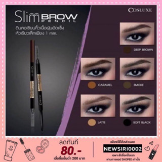 ดินสอเขียนคิ้ว COSLUXE Slimbrow Pencil 1mm.