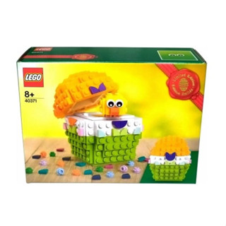 LEGO® Easter Egg 40371