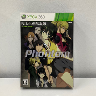 แผ่นแท้ [Xbox 360] Phantom of Inferno [Limited Edition] (Japan) (U3G-00002)