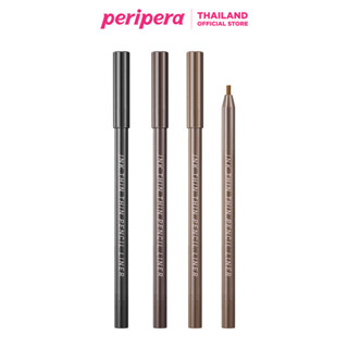 PERIPERA อายไลเนอร์ หัวดินสอ 2 มม รุ่น Ink Thin Thin Pencil Liner