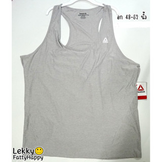 เสื้อกล้ามออกกำลังกายไซส์ใหญ่ อก 48-52” สีเทาอ่อน