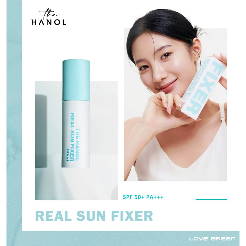 สเปรย์กันแดดเนื้อบางเบา ใช้หลังแต่งหน้า THE HANOL Real Sun Fixer SPF50+ cosmetic sun screen spray L34002 - Love Green