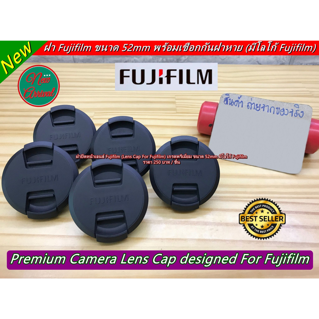 ฝากล้อง ฝาปิดหน้าเลนส์ Fuji XF 18mm F2R ▶▶ XF 35mm F1.4R ▶▶ XC 15-45mm F3.5-5.6 OIS PZ (มีโลโก้ Fuji) Size 52 mm