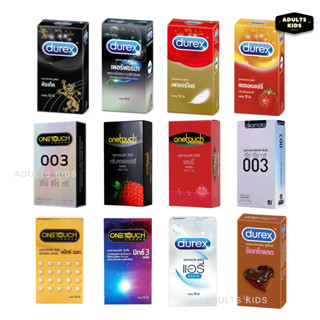 ถุงยางอนามัย กล่องใหญ่ 10-12 ชิ้น ดูเร็กซ์ วันทัช โอกาโมโต้ ONETOUCH OKAMOTO DUREX รวม