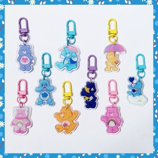 Care Bears Keychain - พวงกุญแจ อะคริลิค แคร์แบร์ พิมพ์ลาย 2 ด้าน สีสันสวยงาม น่ารักสุดๆ #2