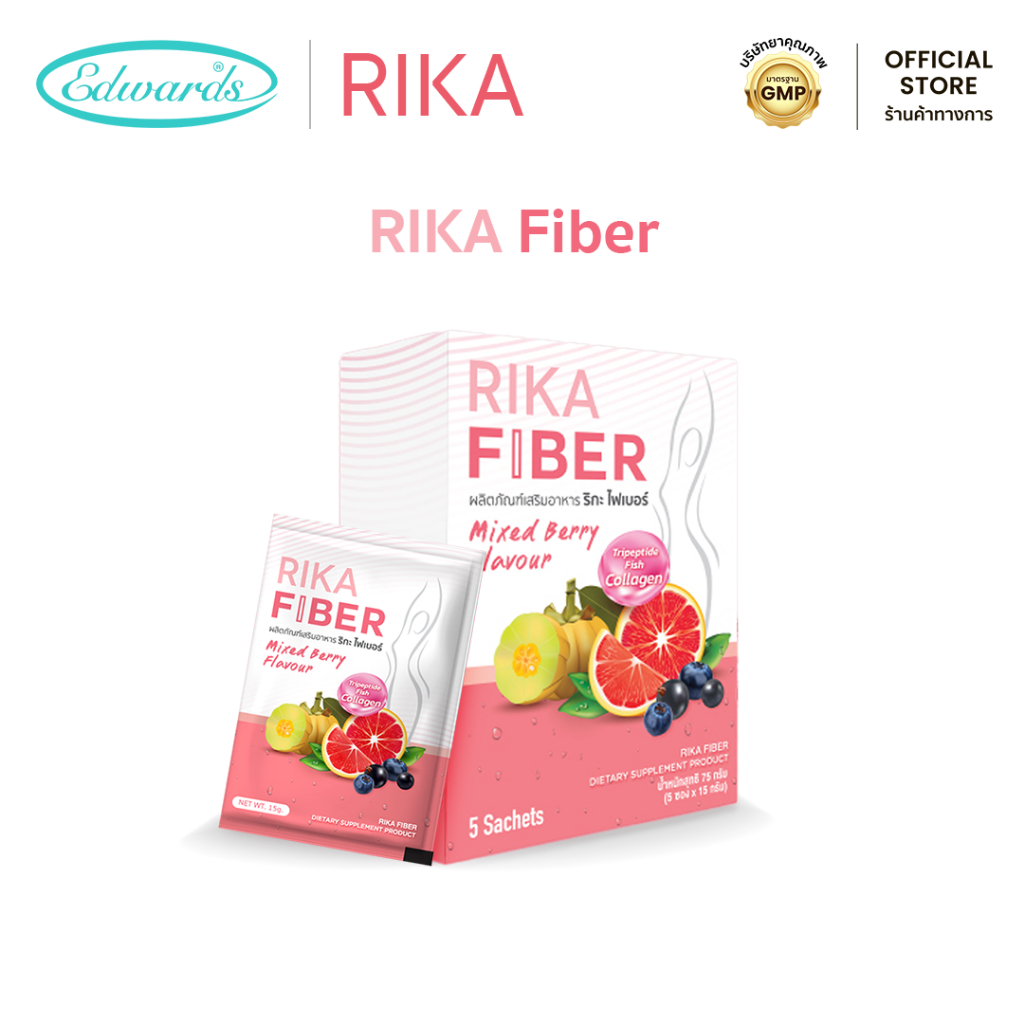 ริกะไฟเบอร์ RIKA Fiber ไฟเบอร์ช่วยขับถ่าย ลดพุง มีพรีไบโอติก รสมิกซ์เบอร์รี่ ตัวช่วยหุ่นและผิวครบจบใ