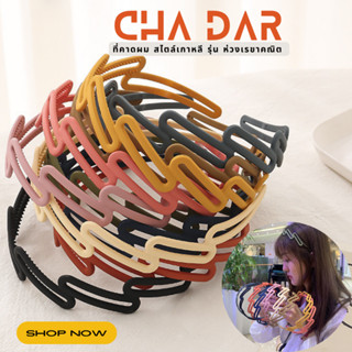 CHA DAR Hairbands ที่คาดผม สไตล์เกาหลี รุ่น ห่วงเรขาคณิต ที่คาดผมแฟชั่นสไตล์เกาหลี ใช้คาดผม ยึดหยุ่นสูง แตกหักยาก