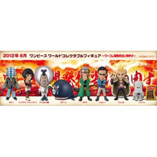 Banpresto WCF One Piece Character Development Poll