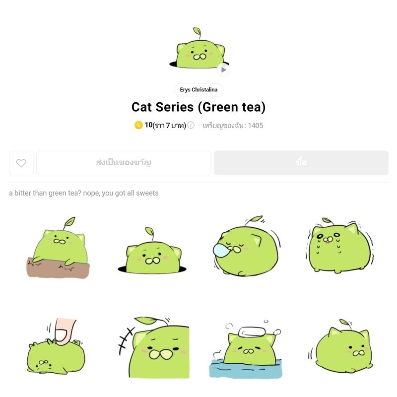 สติกเกอร์ไลน์ต่างประเทศ 5 บาท ขยับได้ ใช้ได้ถาวร ไม่หาย