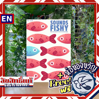 Sounds Fishy แปลกๆป่ะ? ห่อของขวัญฟรี [Boardgame]