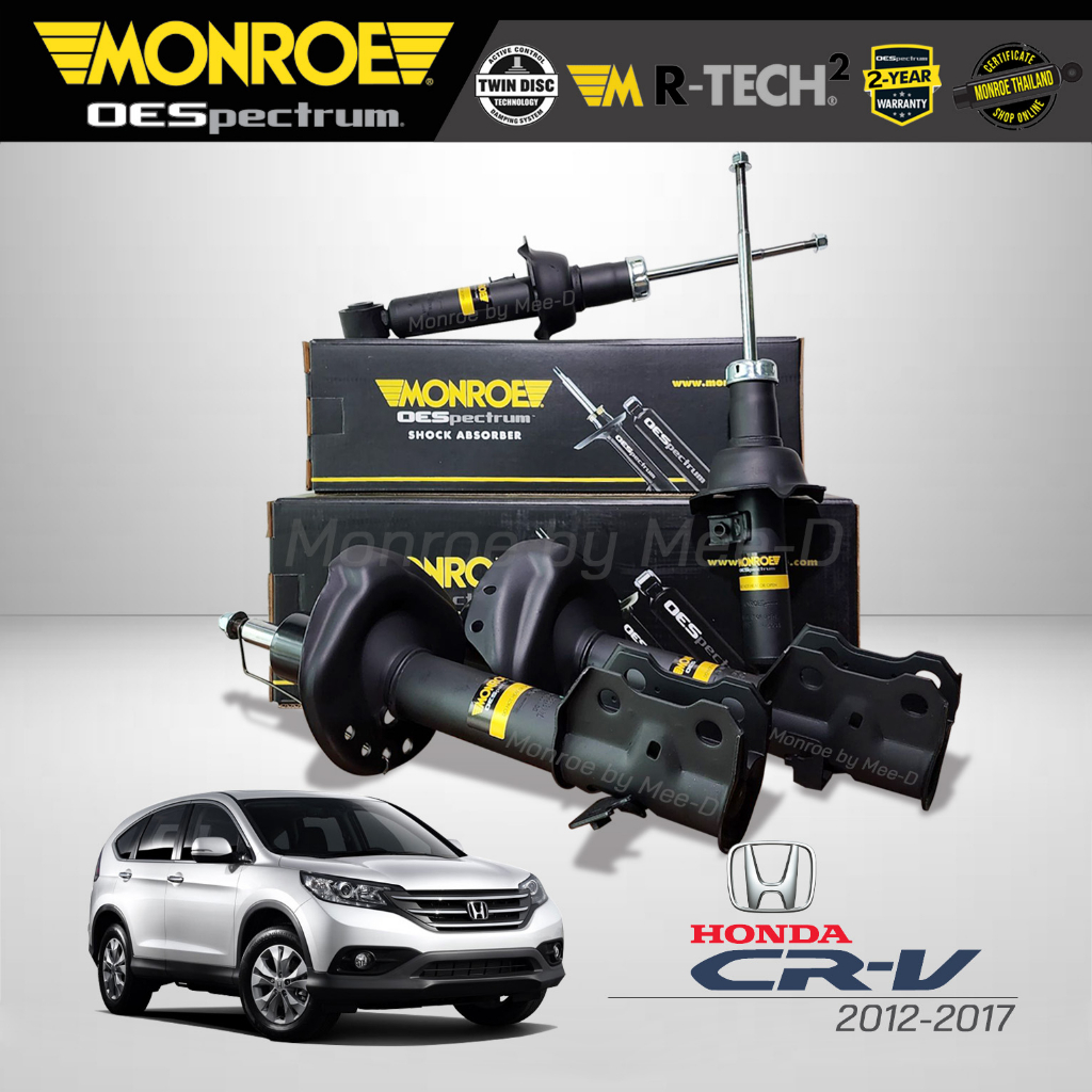 MONROE โช๊คอัพ CRV G4 ปี 2012-2017