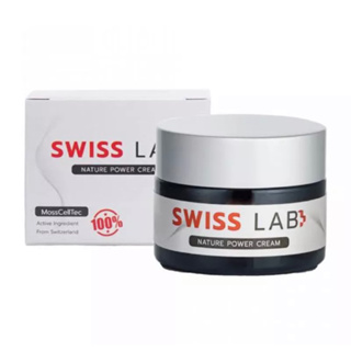 SWISS LAB Nature Cream Power 30 g. ครีมบำรุงผิวสวิสแล็บ ครีมอาตุ่ย