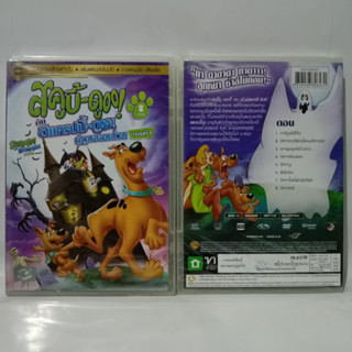 Media Play Scooby-Doo and Scrappy-Doo: The Complete First Season Vol.1/ สคูบี้ดู กับ สแครปปี้ดู คู่ตูบจอมป่วน ชุดที่ 1 (