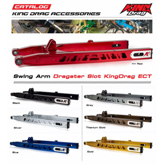 สวิงอาร์ม KING Drag Exciter 150 / Exciter 155 เหลี่ยมเจาะรู Dragster Slot