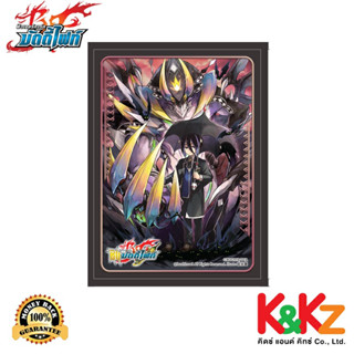 Buddyfight BF-S Manga Sleeve Collection Sleeve Vol.6 Belial / ซองใส่การ์ด บัดดี้ไฟท์ เบเลียล