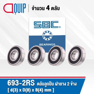 693-2RS SBC จำนวน 4 ชิ้น ตลับลูกปืนเม็ดกลมร่องลึก ฝายาง 2 ข้าง ขนาด 3x8x4 มม. ( Miniature Ball Bearing 693 2RS ) 693RS