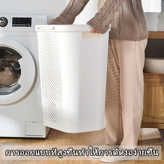 🎗️ส่งจากกทม🎗️ตะกร้าผ้ามีฝาปิด ตะกร้าอเนกประสงค์ ตะกร้าผ้าพลาสติก จัดเก็บเสื้อผ้า เกาหลีความจุสูง ระบายอากาศได้ basket