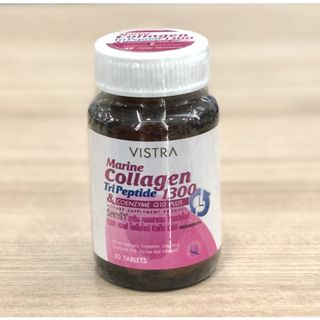 Vistra Marine Collagen Tripeptide1300+CoQ10 ขวดละ 30 เม็ด ผลิตภัณฑ์เสริมอาหารคอลลาเจนผสมคิวเท็นบำรุง