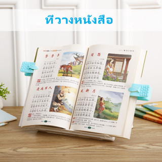 ชั้นหนังสือมัลติฟังก์ชั่น, ที่วางอ่านหนังสือ, ชั้นวางหนังสือสําหรับเด็กนักเรียน