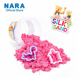 NARA SAND CLAY ทรายปั้นมหัศจรรย์ ทรายวิทยาศาตร์ 200 กรัม 1 สี สำหรับเด็กพร้อมแม่พิมพ์ 2 ตัว