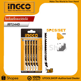 INGCO ใบเลื่อยจิ๊กซอว์ตัดไม้ รุ่น JBT244D