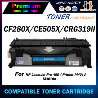 HOME Toner ใช้สำหรับรุ่น CF280X/cf280/280X/CF280A/80X/HP 80X  For HP LaserJet Pro 400 M401d/M401dn/M425dn