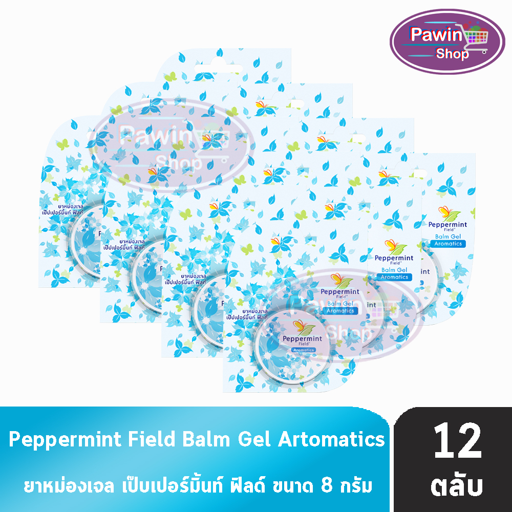 Peppermint Field Balm Gel ยาหม่องเจล เป๊ปเปอร์มิ้นท์ ฟิลด์ ขนาด 8 กรัม [12 ตลับ สีฟ้า] FF 9203