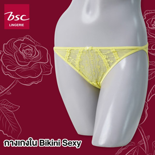 ิBsc กางเกงใน บิกินี/Bikini sexi  SU0090