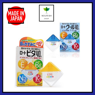 Rohto Vita 40 และ Rohto cool 40 eye drop 12 ml