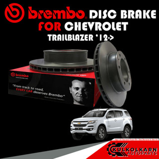 จานเบรกหลัง  BREMBO CHEVROLET TRAILBLAZER 12-&gt; (09 D701 11)