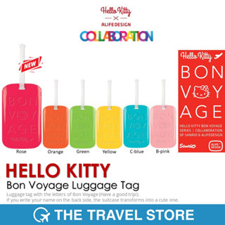 ALIFE DESIGN x HELLO KITTY Bon Voyage Luggage Tag || SNAK-003 ป้ายชื่อติดกระเป๋าเดินทาง