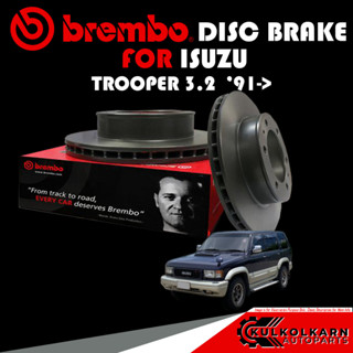 จานเบรกหลัง  BREMBO ISUZU TROOPER 3.2  91-&gt; (09 7377 10)