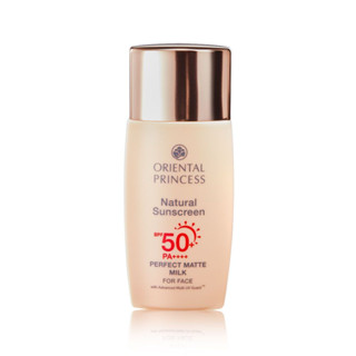 Oriental Princess Natural Sunscreen Perfect Matte Milk For Face SPF 50+ PA++++ ครีมกันแดดสำหรับใบหน้า