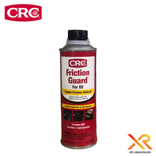 CRC Friction Guard สารเคลือบหล่อลื่นเครื่องยนต์