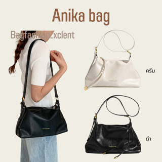 [พร้อมส่ง] กระเป๋า Anika bag หนัง PU นิ่ม ลุคมินิมอลสุดๆ แมทเข้ากับทุกลุค สะพายแบบไหนก็ชิคค่า