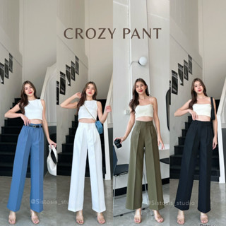 Crazy Pants (ก07)🧵 กางเกงทรงกระบอกใหญ่ ตะขอหน้า แต่ง 2 หู