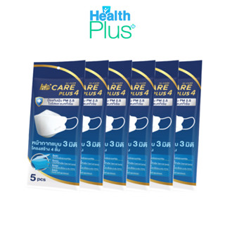 Hi-Care Plus 4 ไฮแคร์ พลัสโฟร์  หน้ากากแบบ 3 มิติ หน้ากากอนามัยหนาพิเศษ  ทรงเกาหลี   (6 ซอง ซองละ 5 ชิ้น) #125884