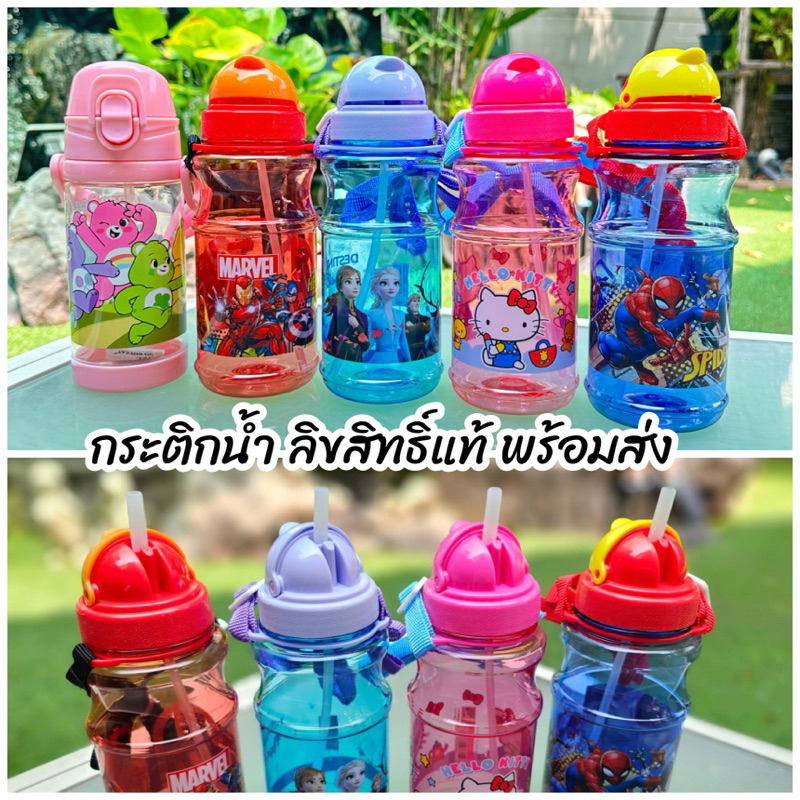 ลาบูบู้ labubu ขวดน้ำเด็กอนุบาล กระติกน้ำเด็ก กระบอกน้ำเด็ก พร้อมหลอดดูด และสายคล้องคอ