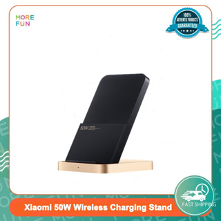 [ พร้อมส่ง ] Xiaomi 50W Wireless Charging Stand - แท่นชาร์จไร้สาย ที่ชาร์จแบต