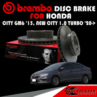 จานเบรกหน้า  BREMBO HONDA CITY GM6 15, NEW CITY 1.0 TURBO 20-&gt; (09 9936 11)