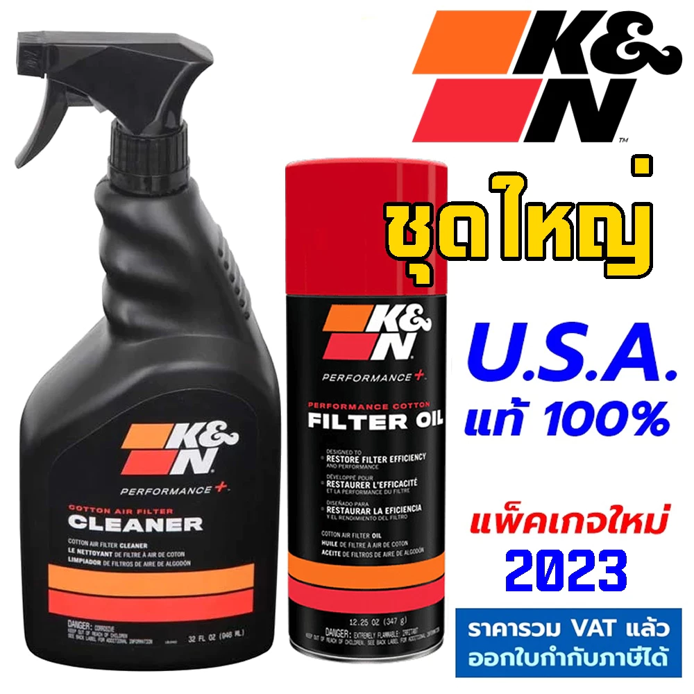 K&N น้ำยาล้างกรอง และน้ำยาเคลือบกรองอากาศ ผลิตปี 2025 #99-5000 RECHARGER KIT แท้ Made in USA thumbnail 3