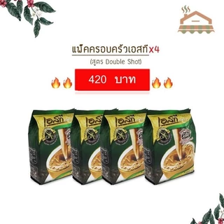 กาแฟเอสที กาแฟเอสทีห่อสีเขียว กาแฟST สูตรDouble Shot X4แพ็ค 4แพ็คได้ไปเลย88ซอง ประหยัดสุดคุ้ม